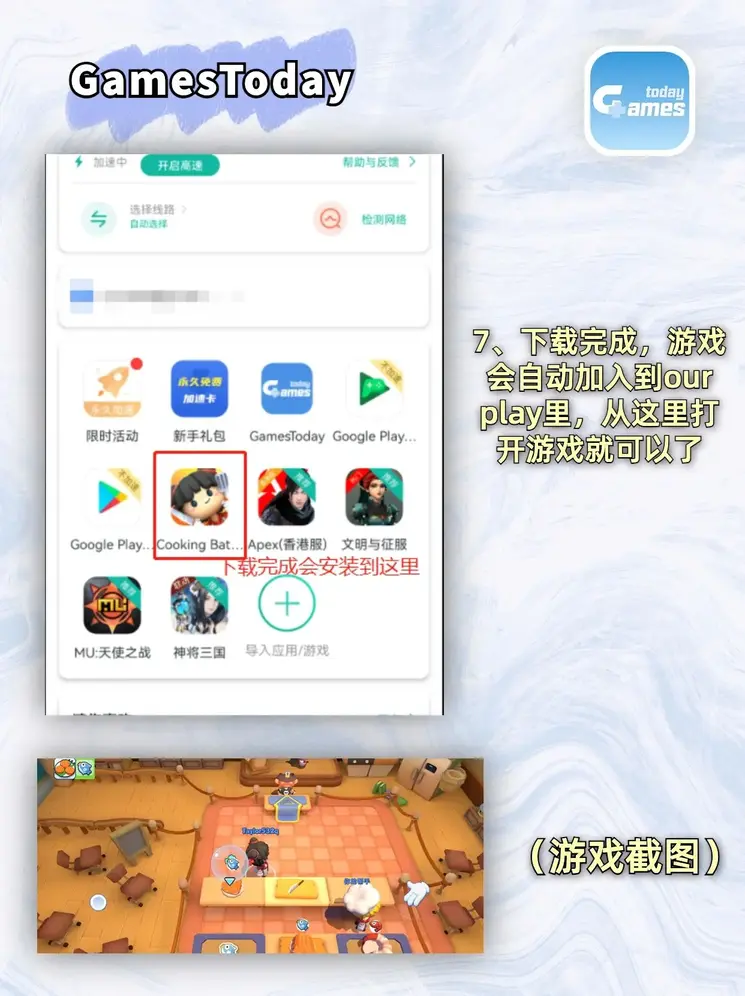 完美竞技平台官网网址截图3