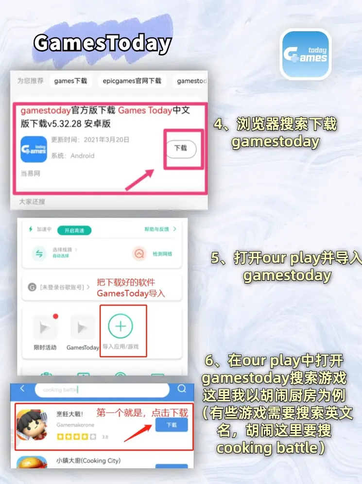 完美竞技平台官网网址截图2