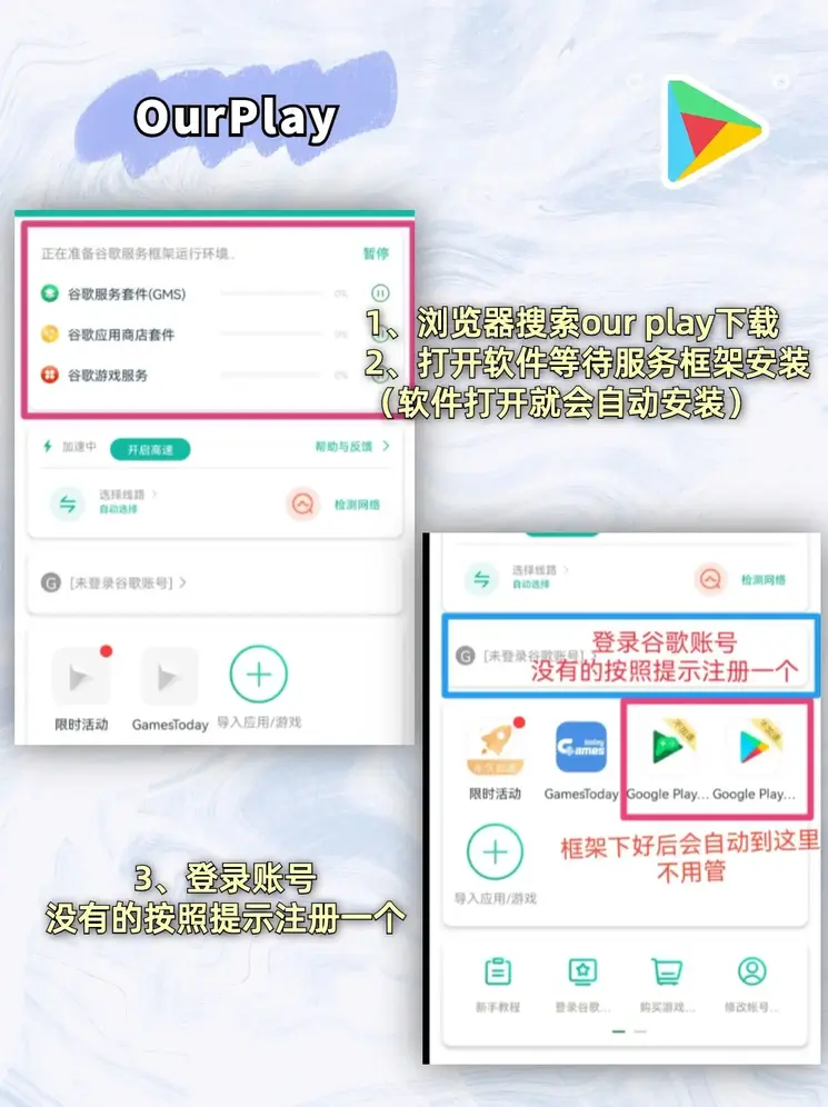 完美竞技平台官网网址截图1