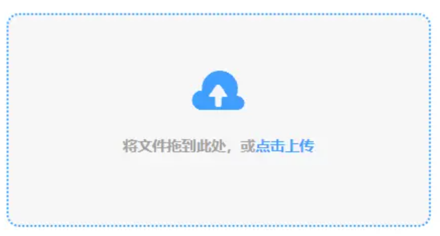 完美竞技平台官网网址使用讲解 - 添加文件